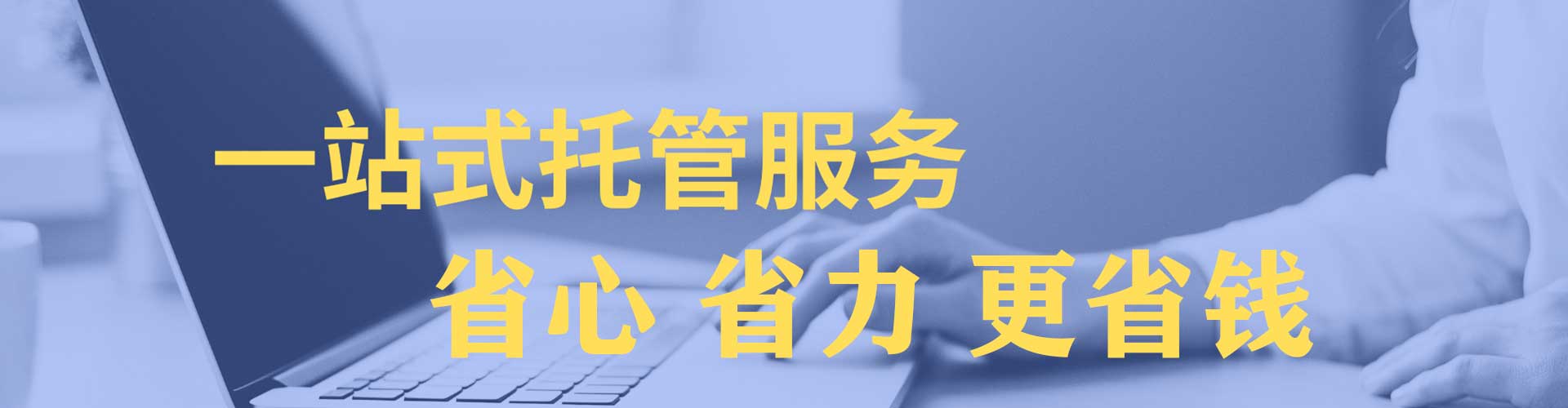 泸水信息流优化师