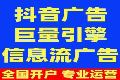 某品牌信息流代运营策略的调整与优化
