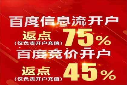 百度竞价托管运营助力企业应对市场竞争案例